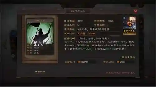 徐晃反击盾兵阵容搭配