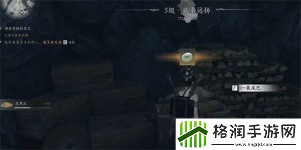 燕云十六声割以永治奇遇完成攻略