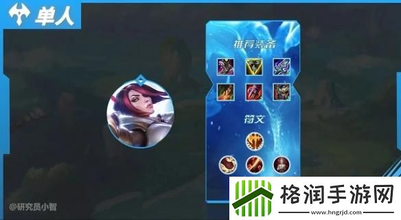 英雄联盟手游5.2版本上单英雄怎么选