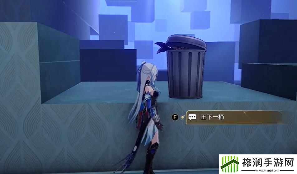 崩坏星穹铁道王下一桶位置一览