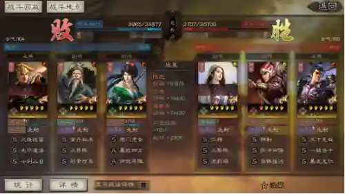 吕布阵容过渡战法搭配