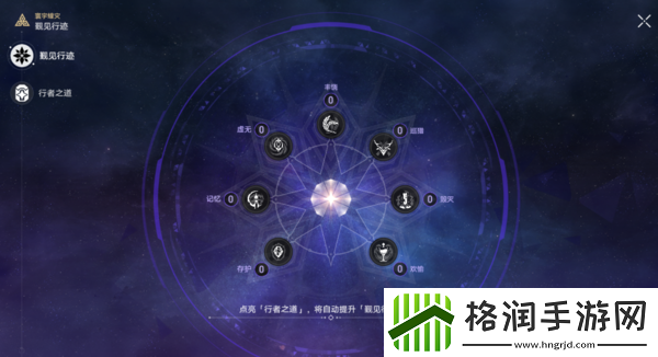 模拟宇宙又整新活！点击即了解星穹铁道模拟宇宙寰宇蝗灾