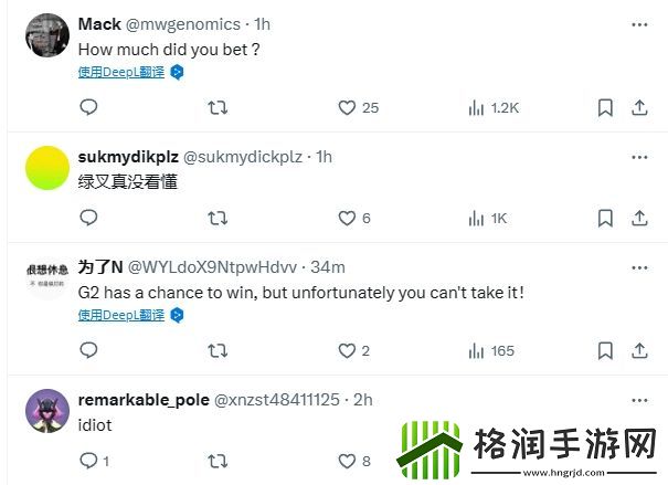 因出装问题导致G2憾负T1