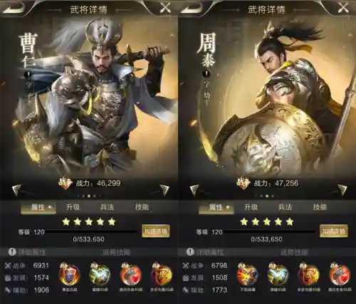 曹仁阵容搭配乱世王者