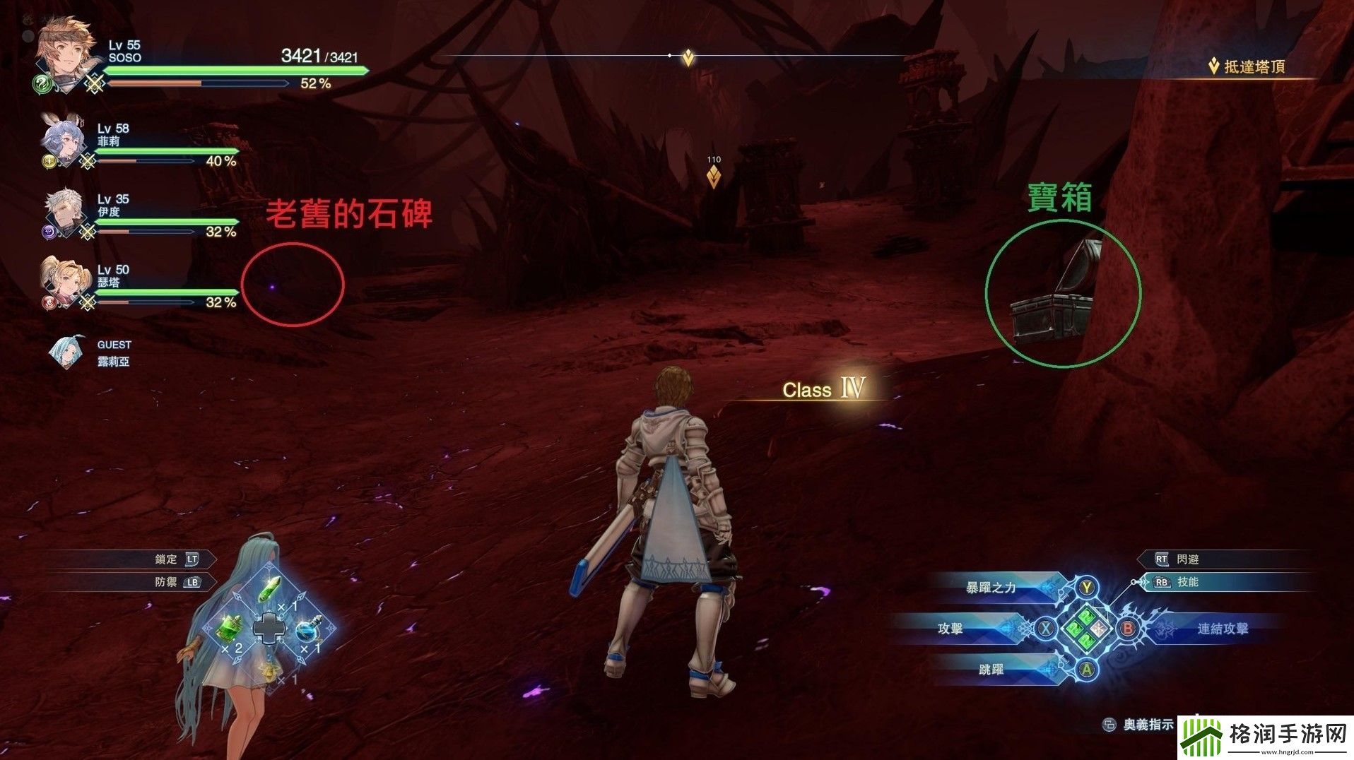 碧蓝幻想Relink档案收集攻略