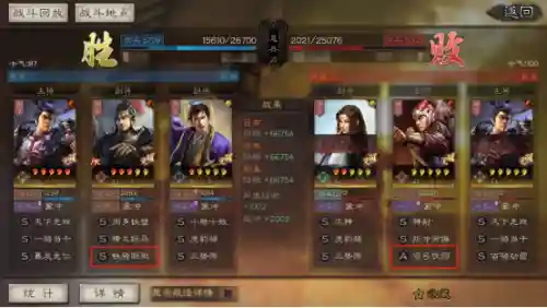 吕布阵容过渡战法搭配