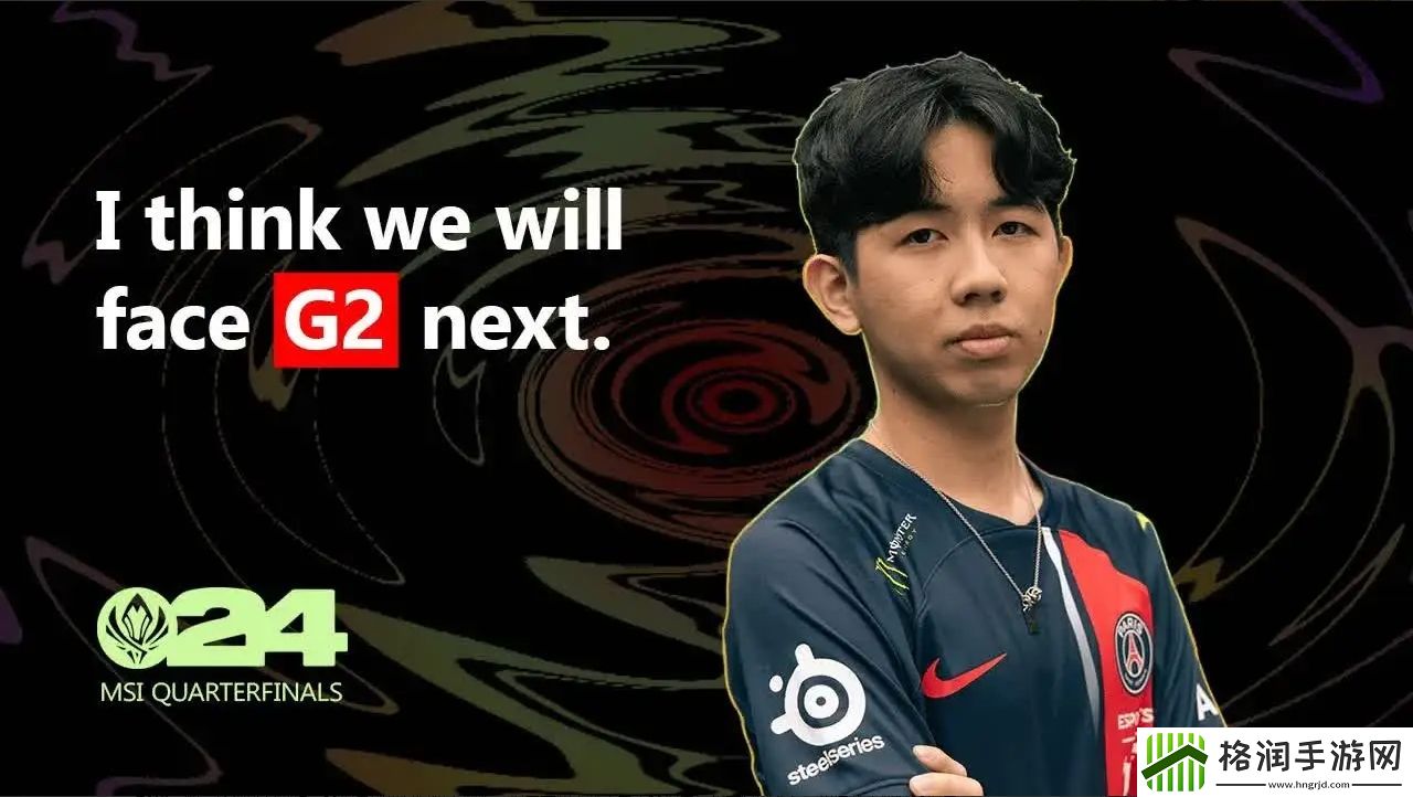 PSG上单Azhi