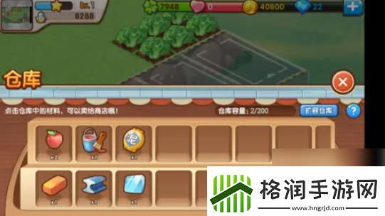 全民小镇如何扩充船库数量