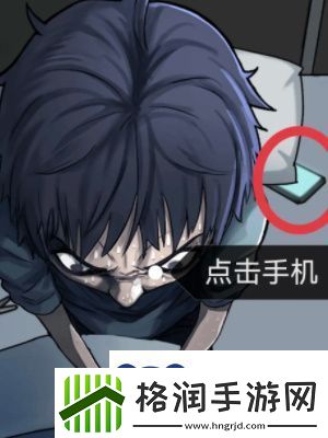 隐秘的档案秘密校规怎么过