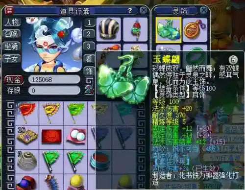 梦幻神威五开阵容搭配
