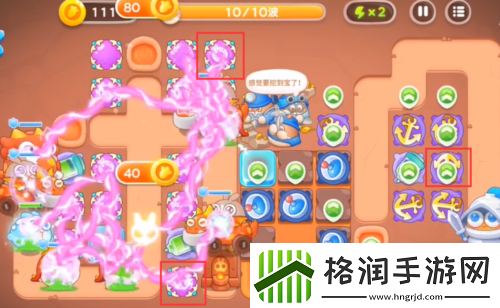 保卫萝卜4饿龙传说第10关怎么过