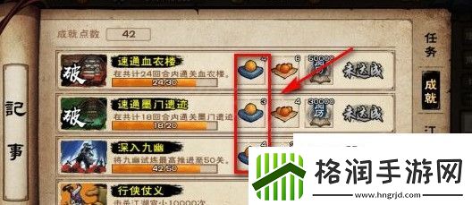 烟雨江湖顺脉丹怎么获取