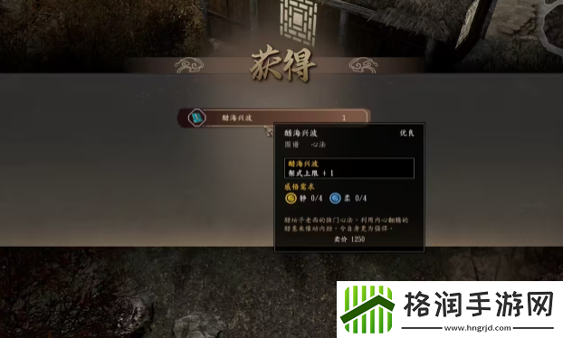 古龙风云录赵老二位置介绍