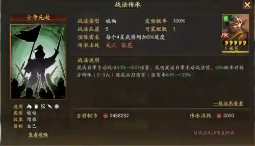白板关兴张苞阵容搭配