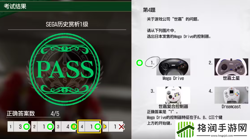如龙8考试答案一览