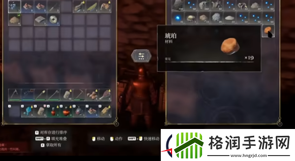 雾锁王国琥珀矿脉采集攻略