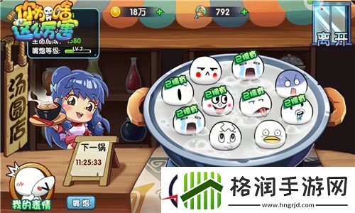 鬼畜表情有极品请问你为啥这么厉害汤圆推荐