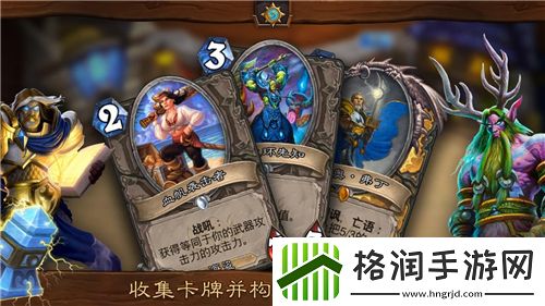 怪物X联盟2飞天马