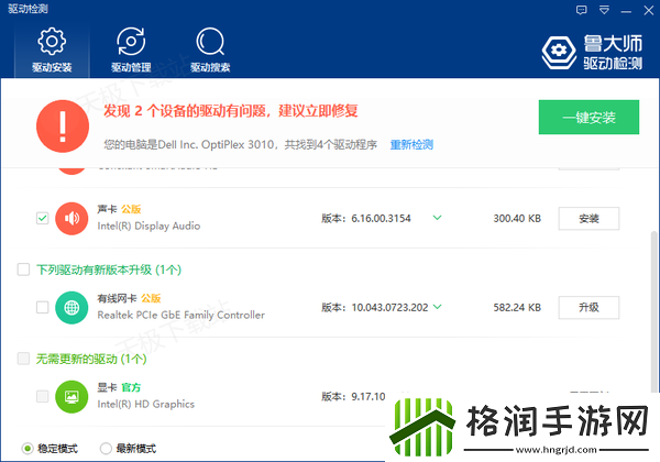 CS1.6开枪卡顿什么情况