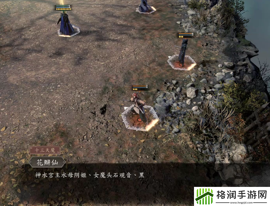 古龙风云录恶人谷出去方法介绍