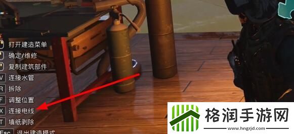 七日世界电线怎么连接