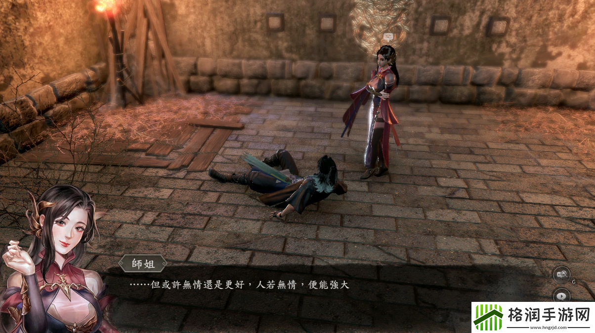 古龙风云录恶人谷出去方法介绍