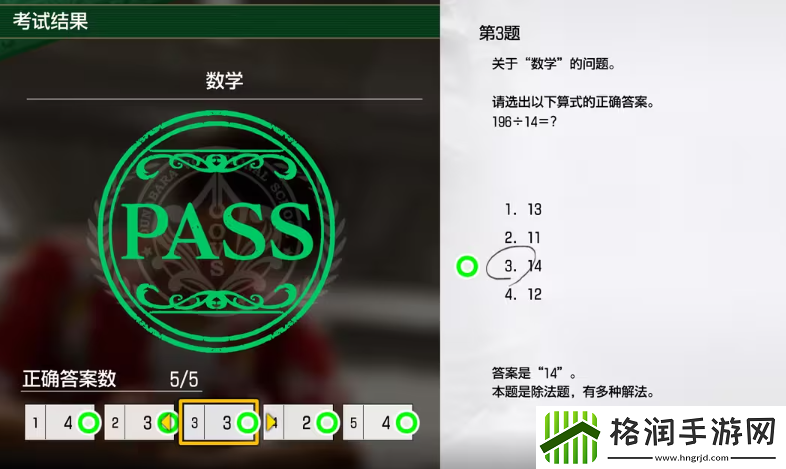 如龙8考试答案一览