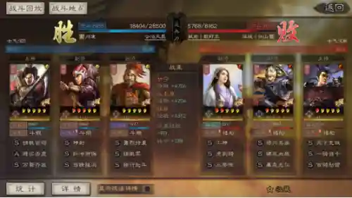 吕布阵容过渡战法搭配