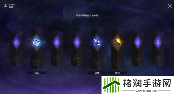 模拟宇宙又整新活！点击即了解星穹铁道模拟宇宙寰宇蝗灾