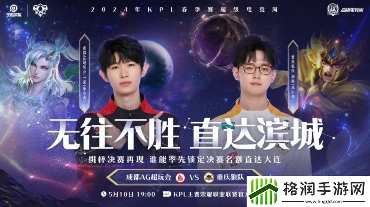 妖刀鲁班究极扫射力挽狂澜拿下胜利！狼队11AG