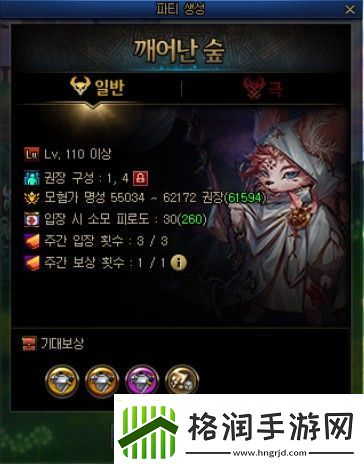DNF觉醒森林怎么进入