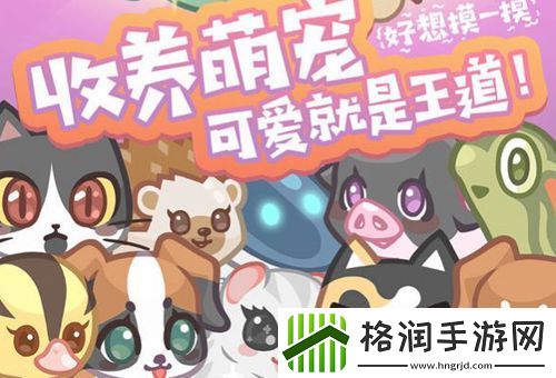 欢乐梦工厂游戏