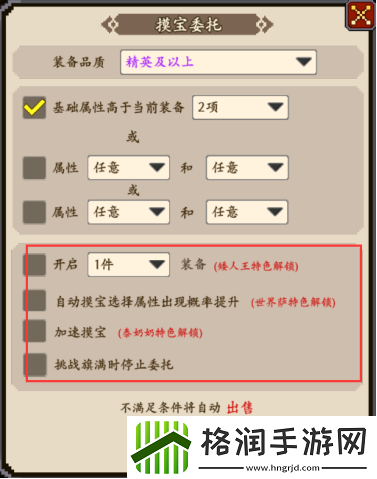 部落大作战萌新必看FAQ