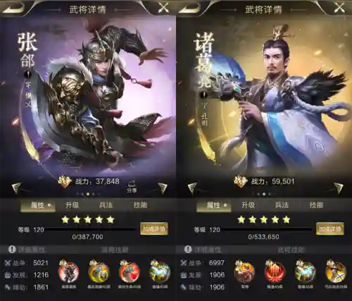 曹仁阵容搭配乱世王者