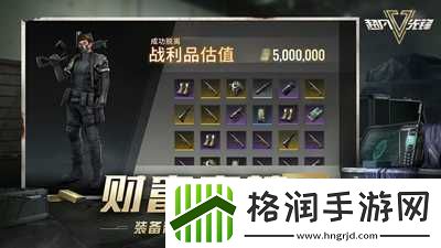 超凡先锋正版手游下载安装