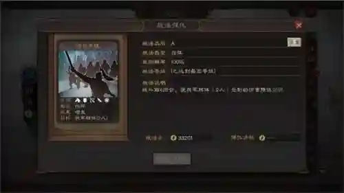 徐晃反击盾兵阵容搭配