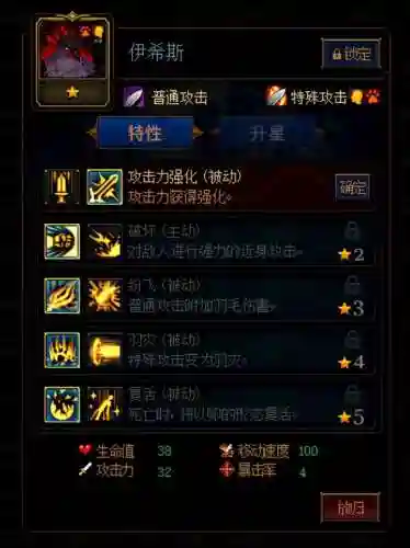 前期强硬阵容怎么搭配最好