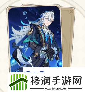 原神七圣召唤那维莱特技能天赋一览