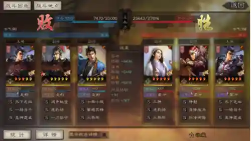 吕布阵容过渡战法搭配