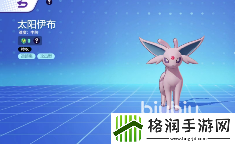 宝可梦大集结太阳伊布技能怎么选