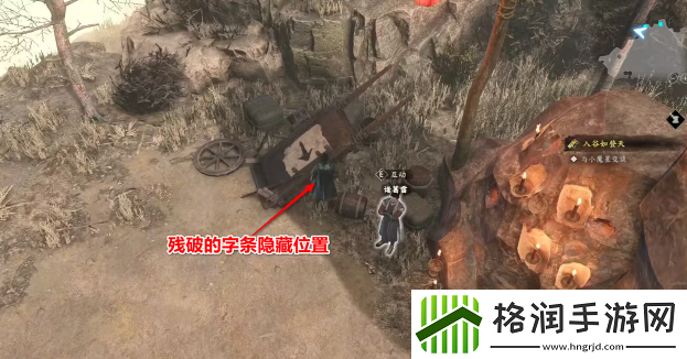 古龙风云录赵老二位置介绍