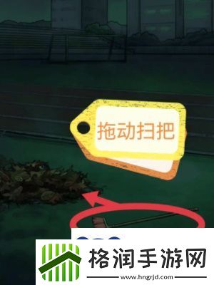 隐秘的档案秘密校规怎么过