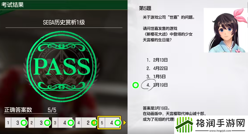 如龙8考试答案一览