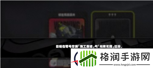 绝区零周本怎么解锁