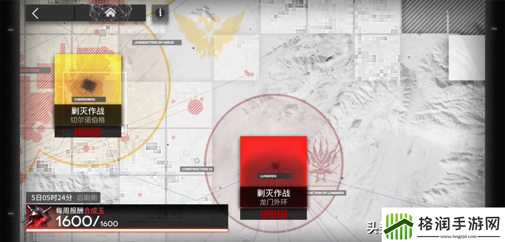 钻石碎片怎么换成合成玉