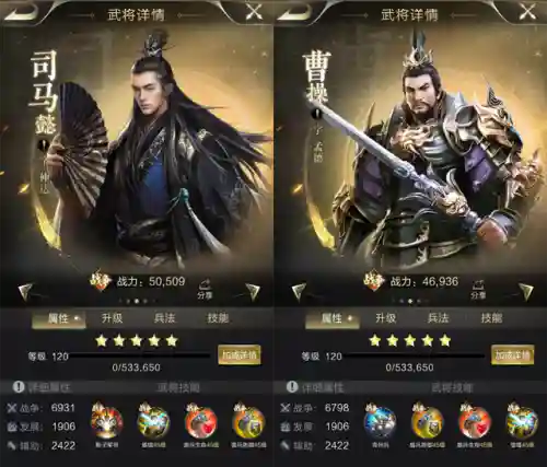 曹仁阵容搭配乱世王者