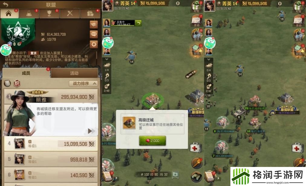 荒野迷城废土开荒强