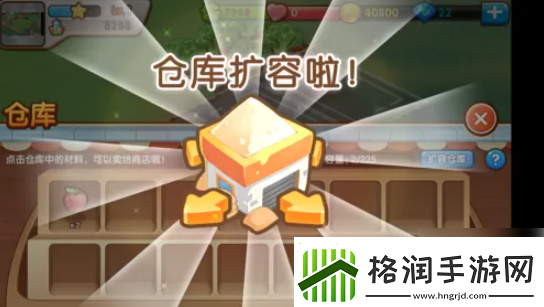 全民小镇如何扩充船库数量
