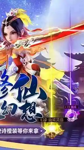 幻想封神强势阵容搭配推荐