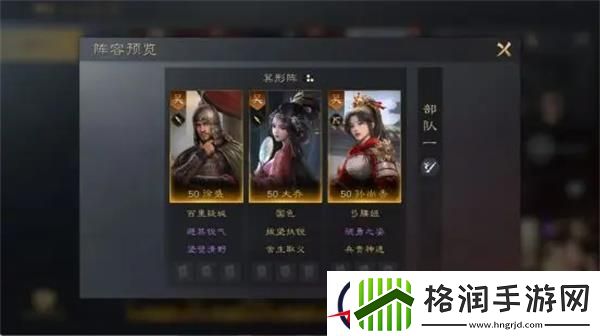 三国谋定天下孙尚香培养攻略